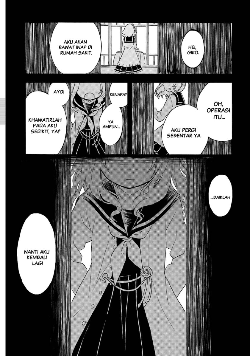 Shoujo Jiten