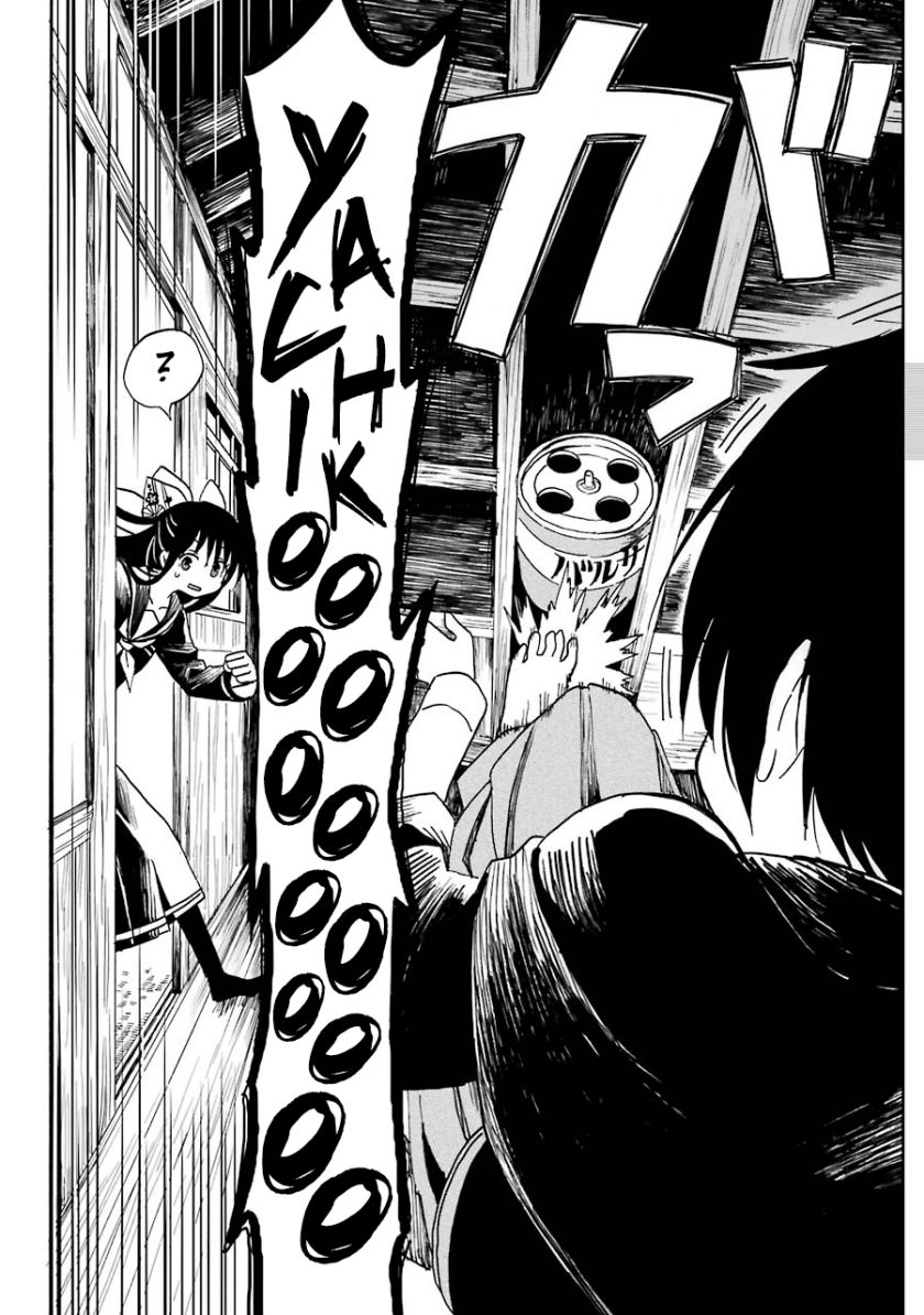 Shoujo Jiten