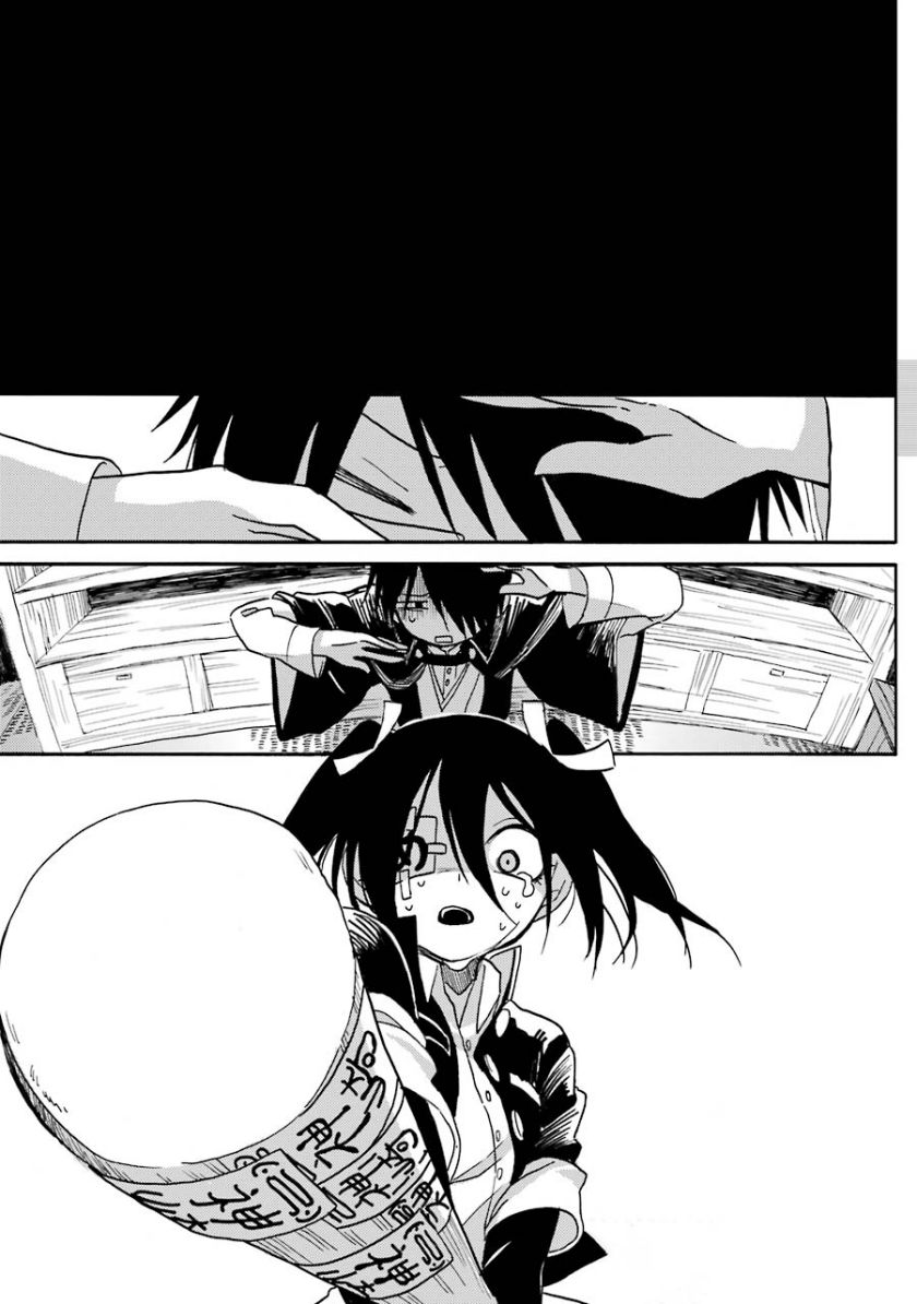 Shoujo Jiten