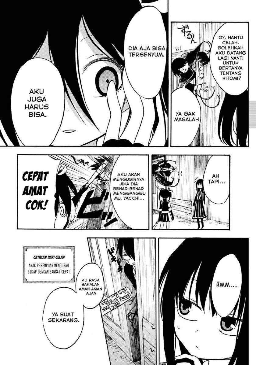 Shoujo Jiten