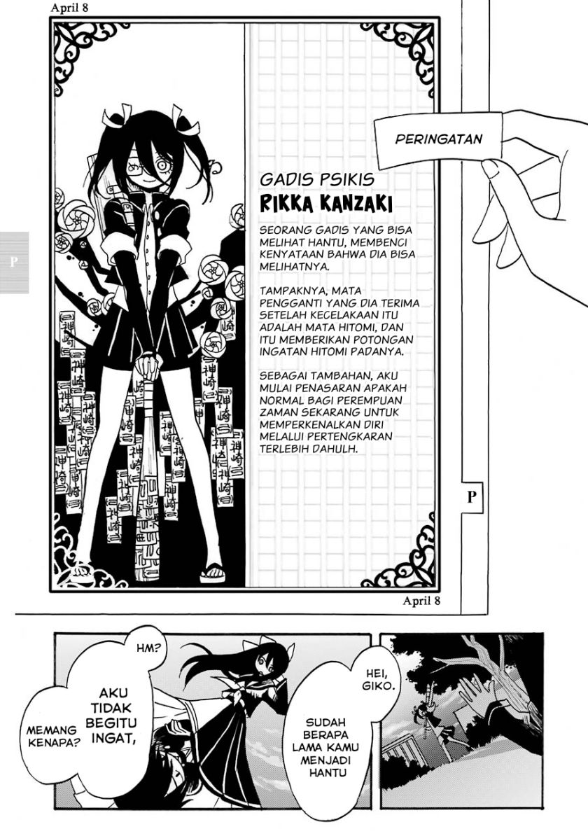 Shoujo Jiten