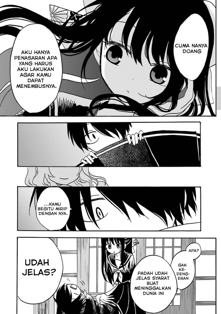 Shoujo Jiten