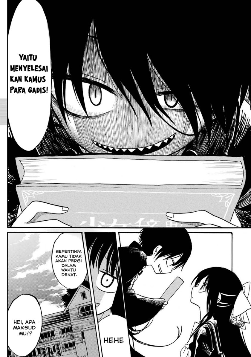 Shoujo Jiten