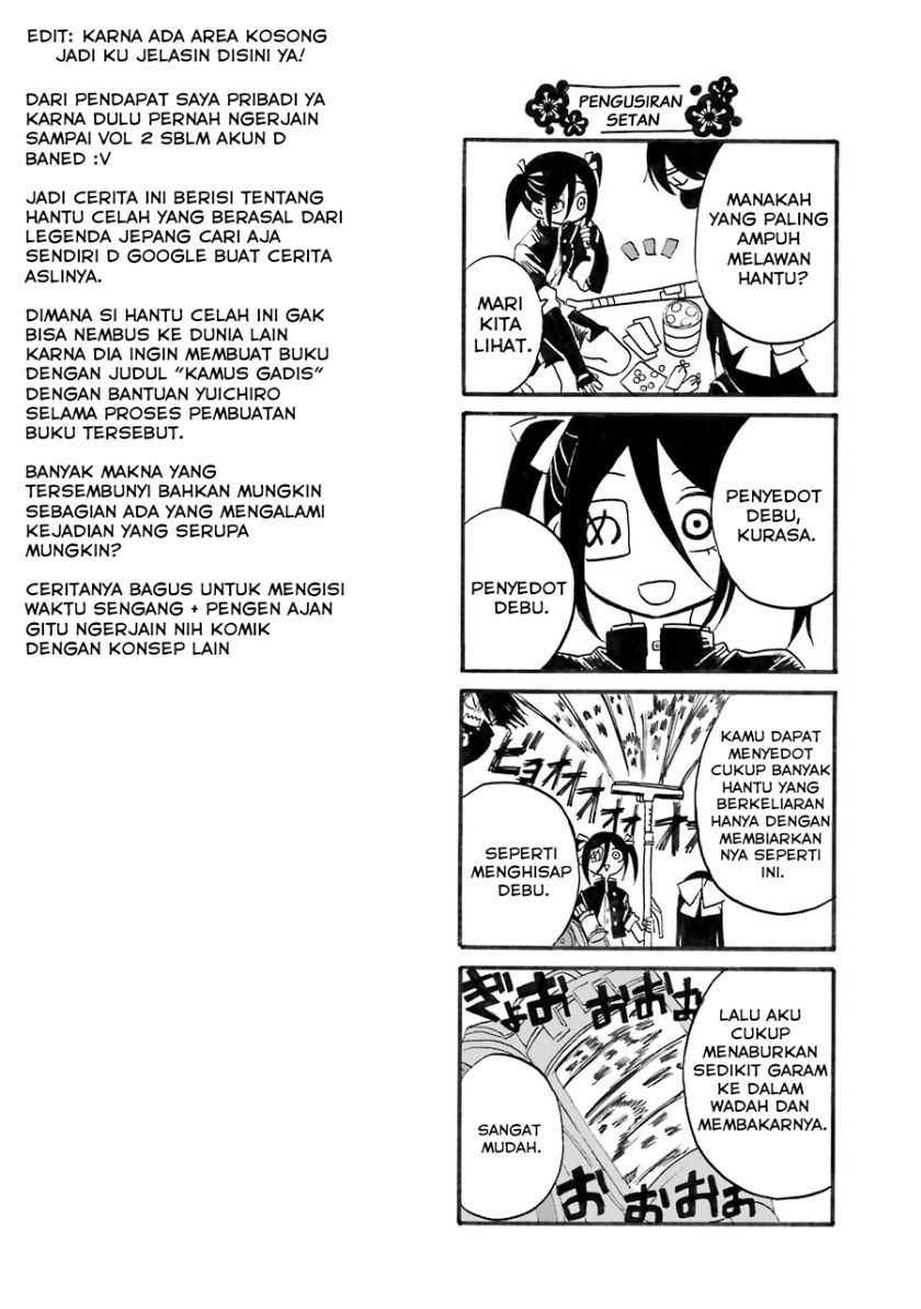 Shoujo Jiten
