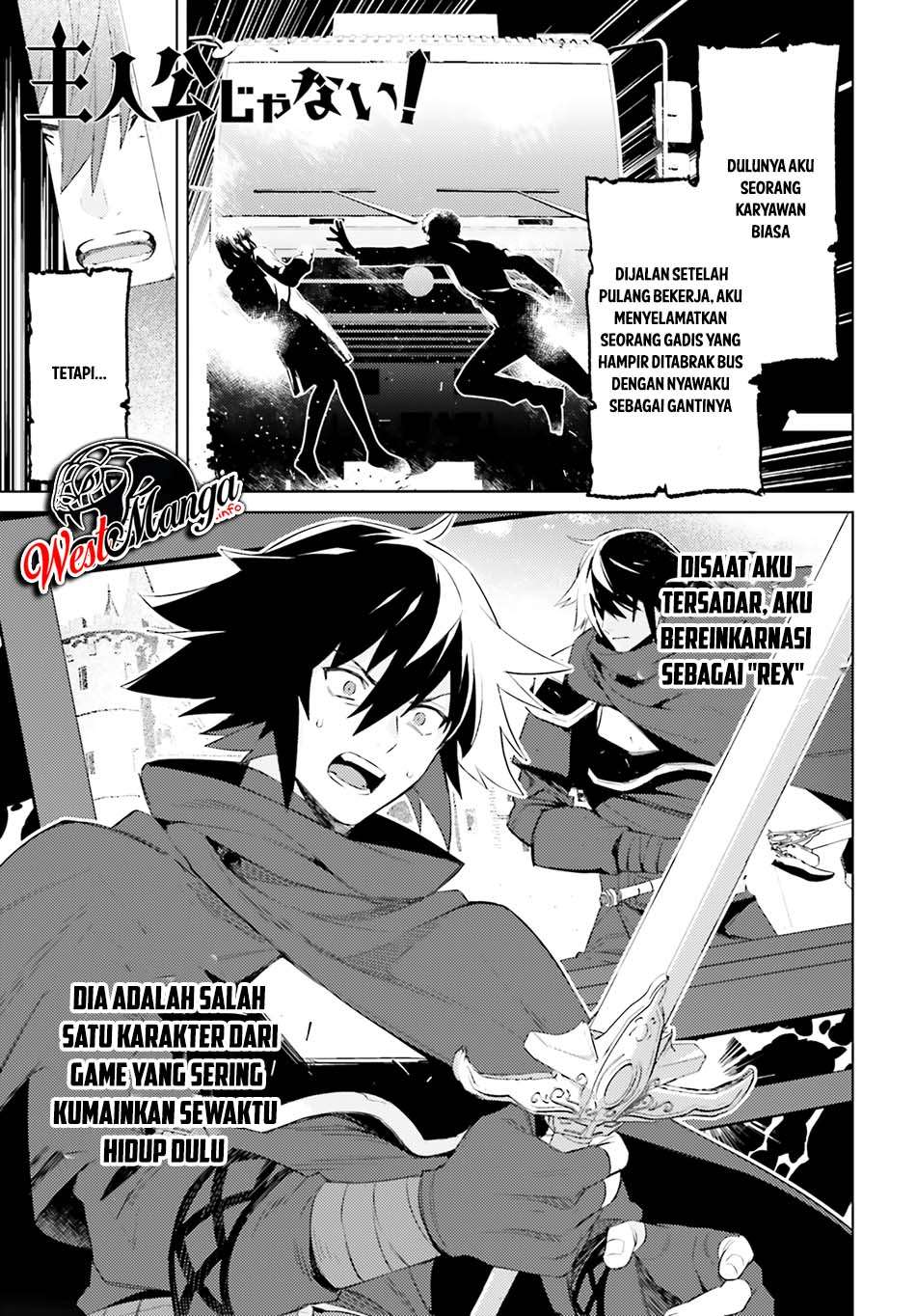 Shujinkou Janai! (I am Not The Hero!)