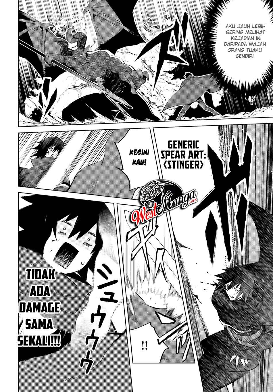 Shujinkou Janai! (I am Not The Hero!)