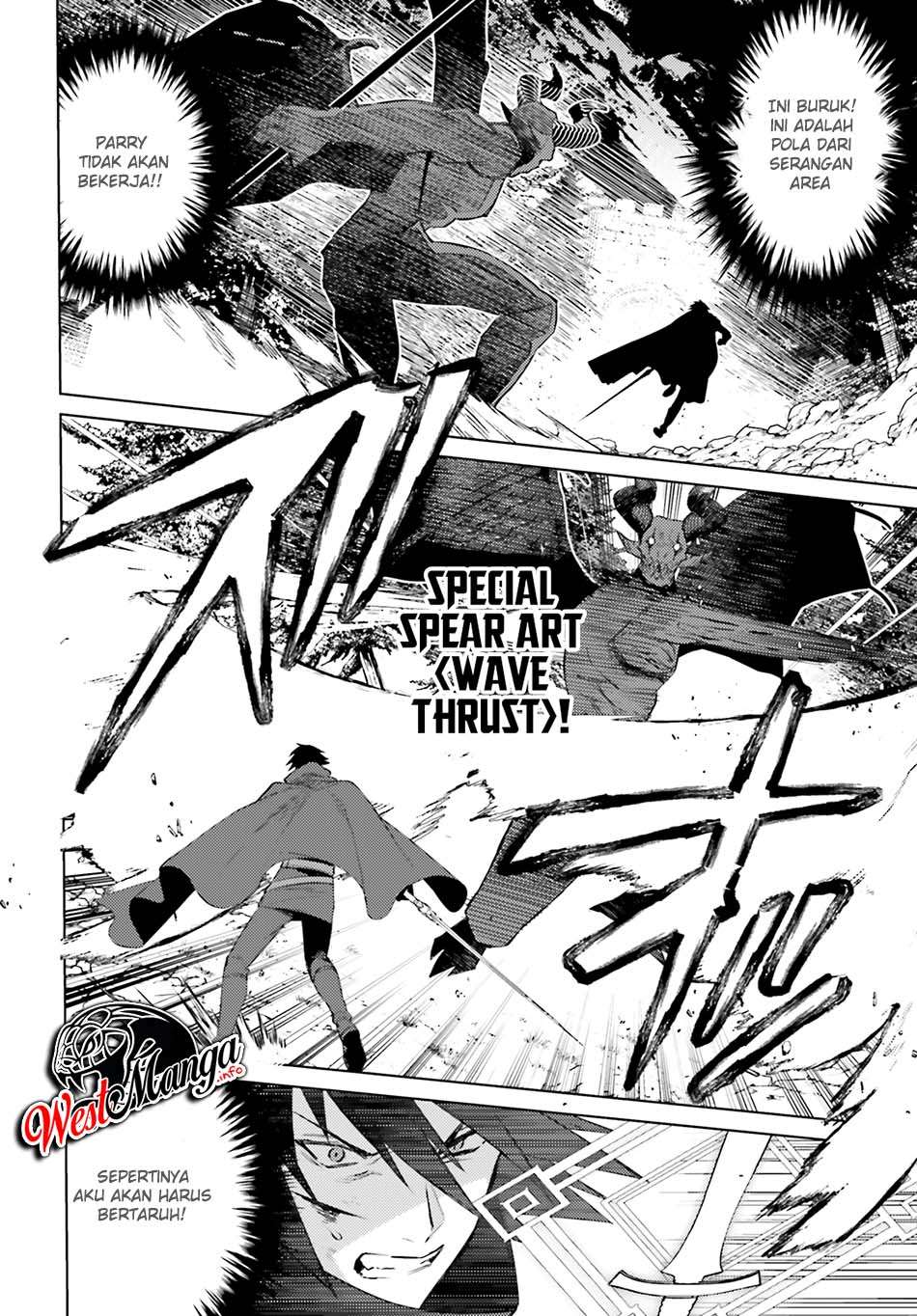 Shujinkou Janai! (I am Not The Hero!)