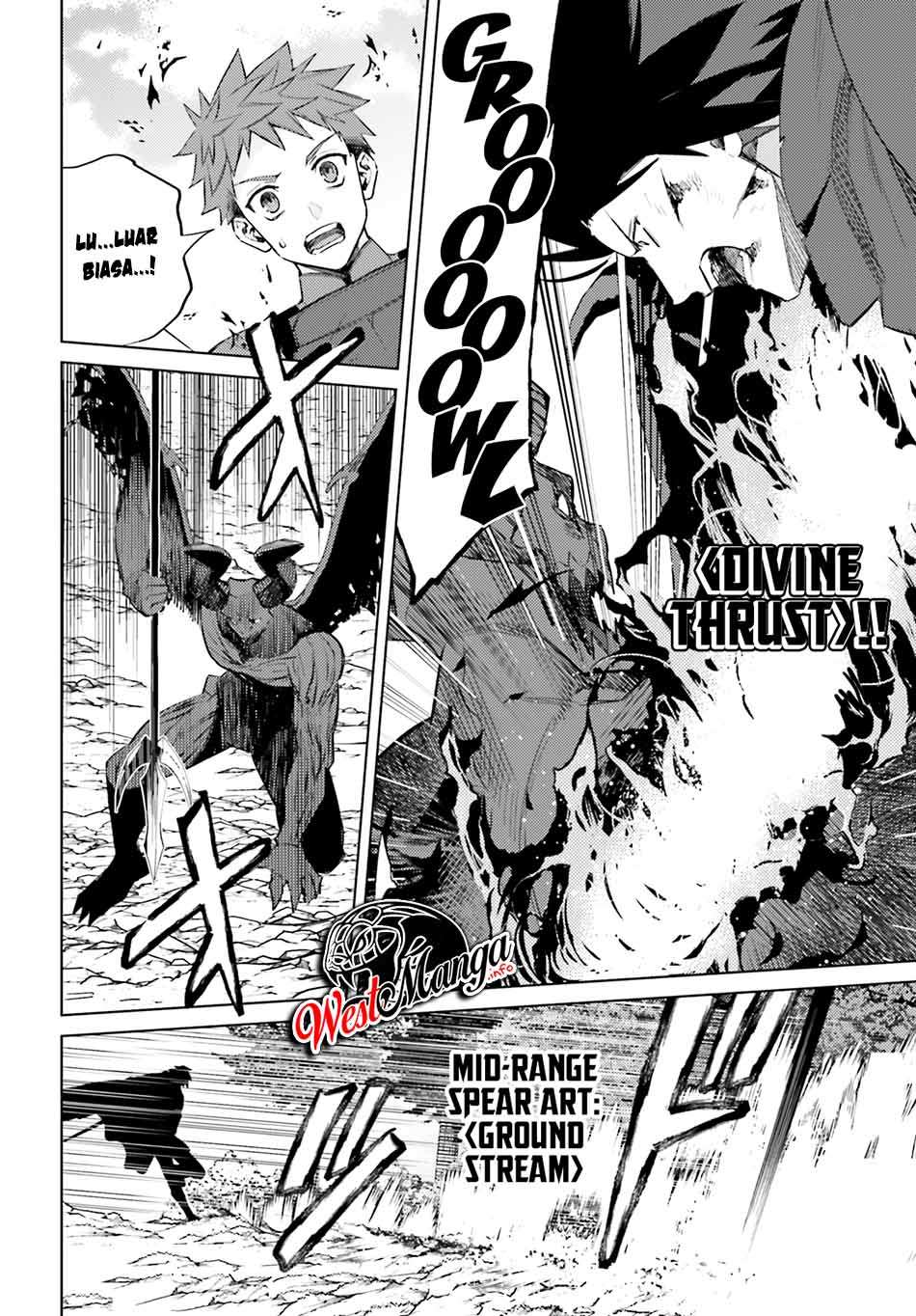 Shujinkou Janai! (I am Not The Hero!)