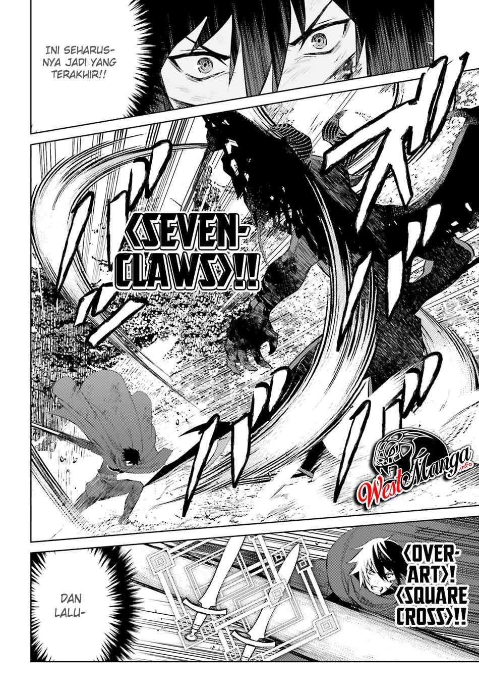 Shujinkou Janai! (I am Not The Hero!)