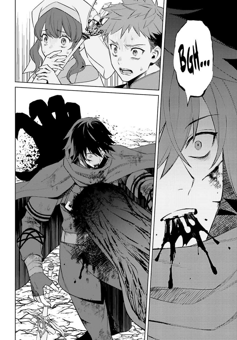 Shujinkou Janai! (I am Not The Hero!)