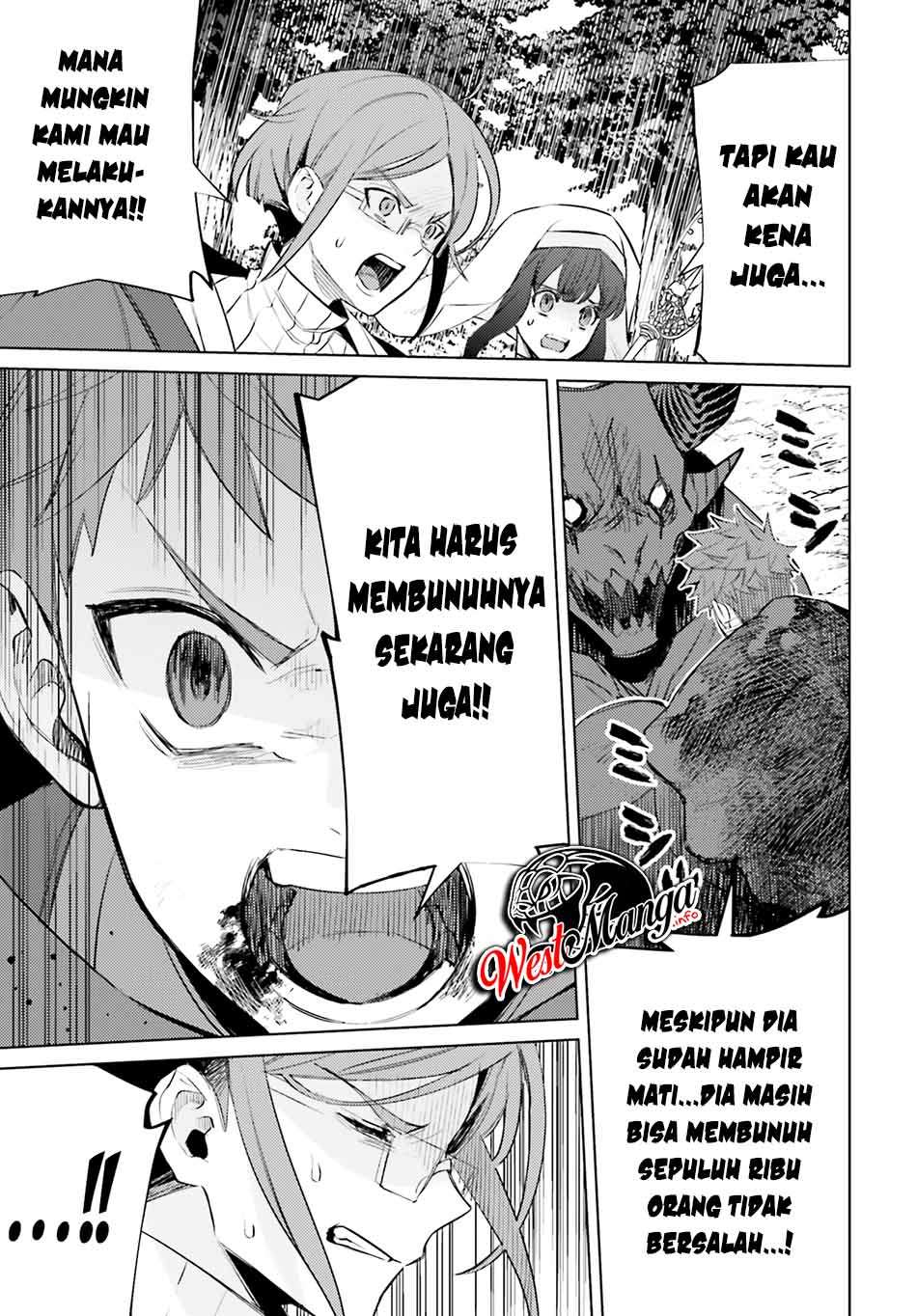 Shujinkou Janai! (I am Not The Hero!)