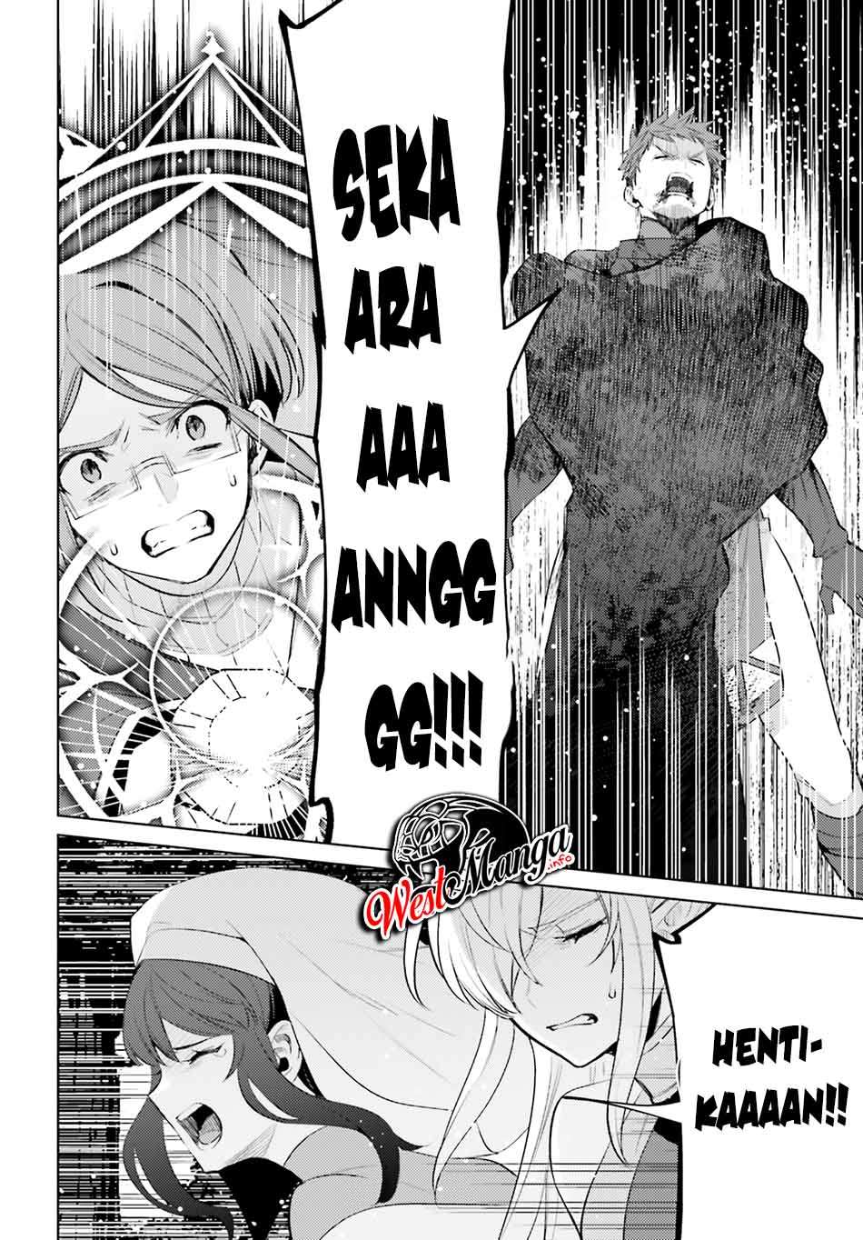 Shujinkou Janai! (I am Not The Hero!)