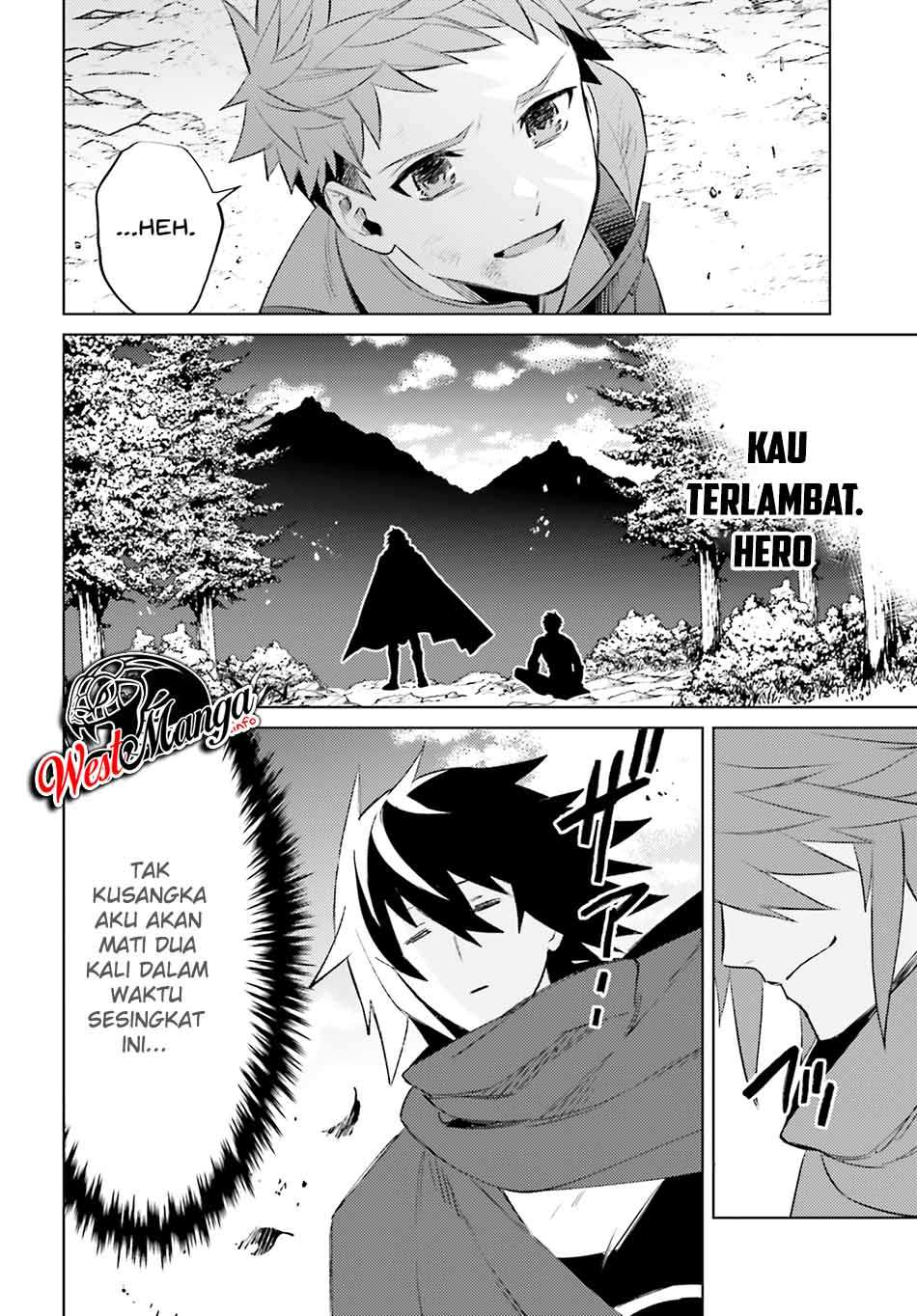 Shujinkou Janai! (I am Not The Hero!)
