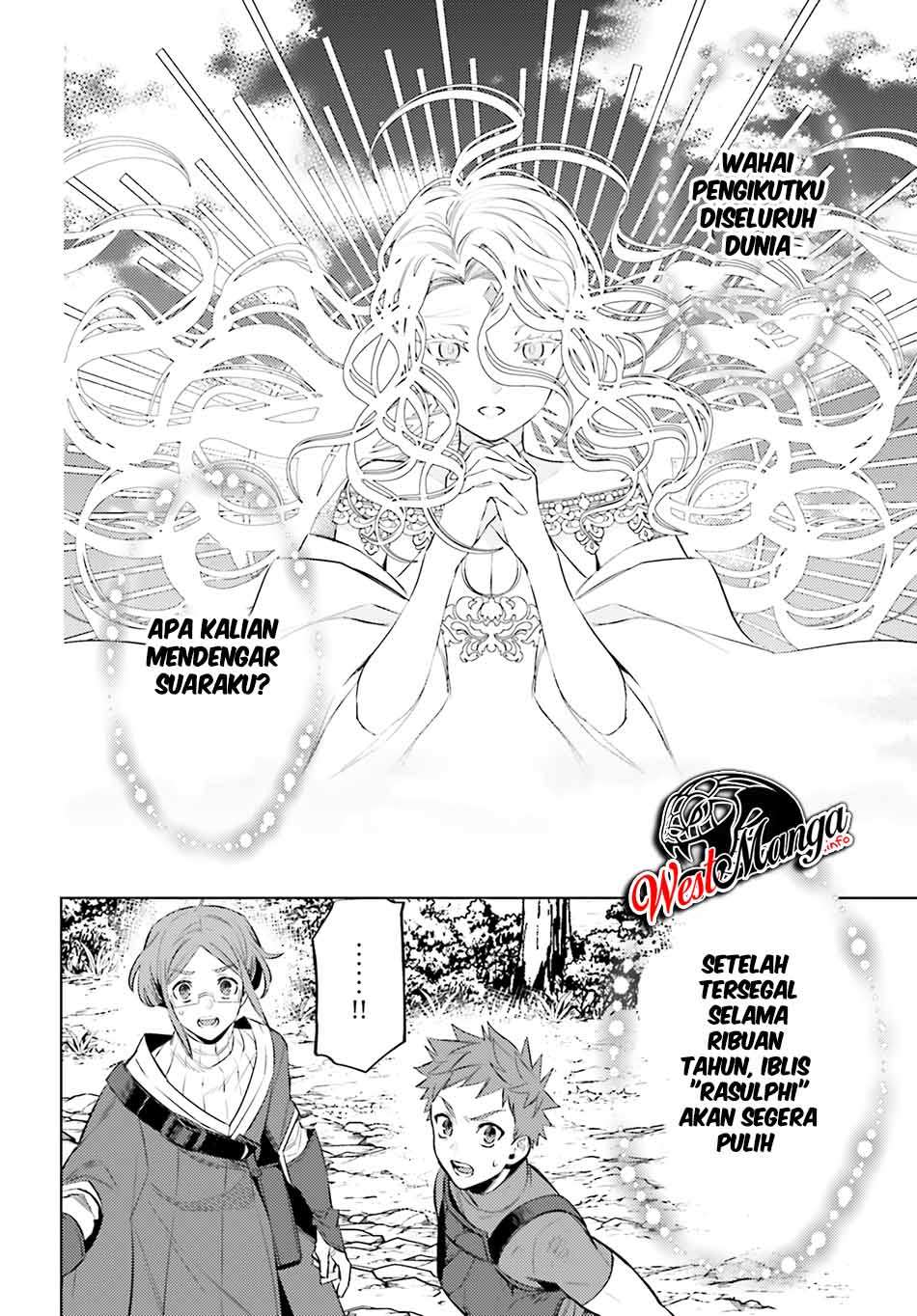 Shujinkou Janai! (I am Not The Hero!)