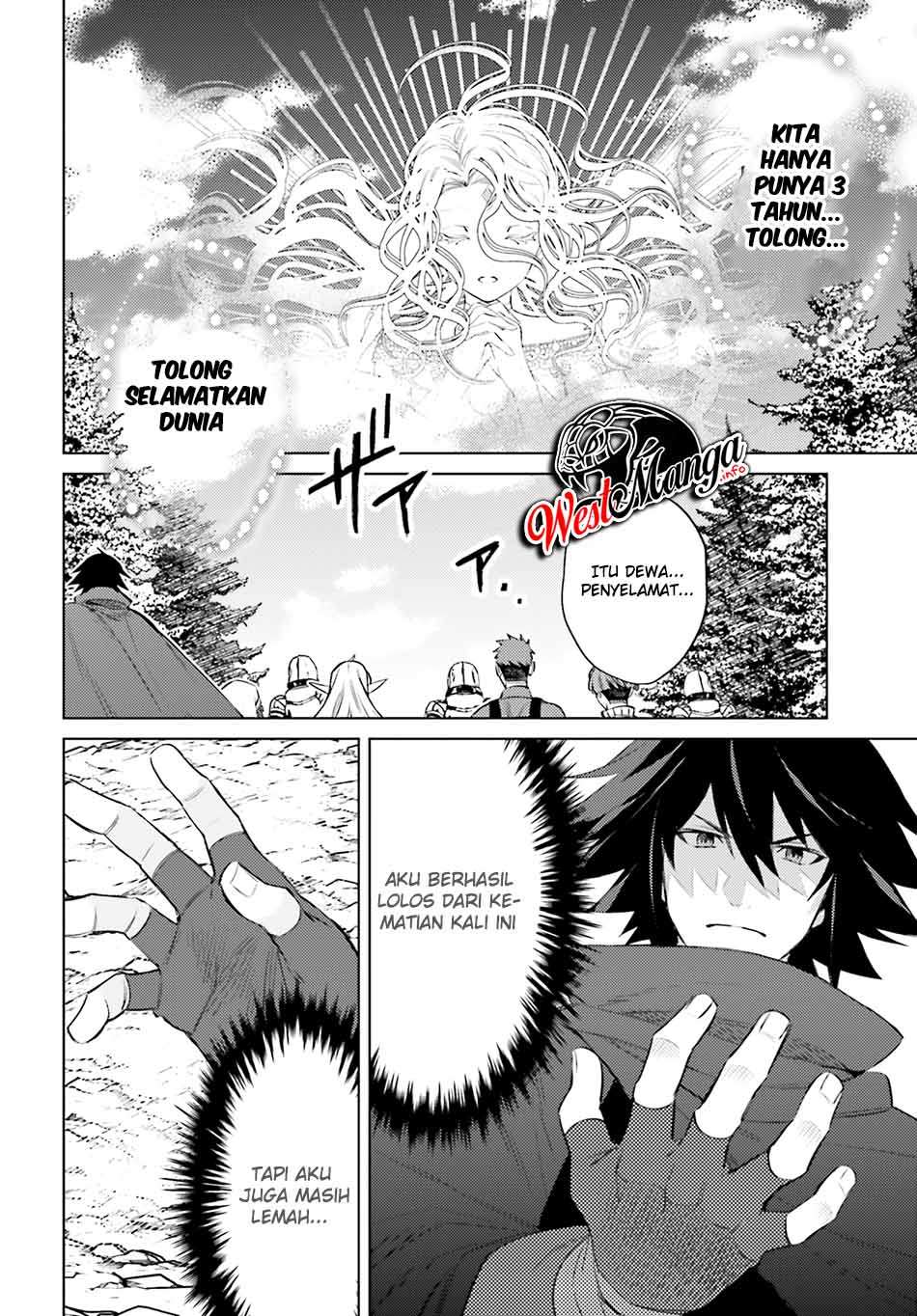 Shujinkou Janai! (I am Not The Hero!)