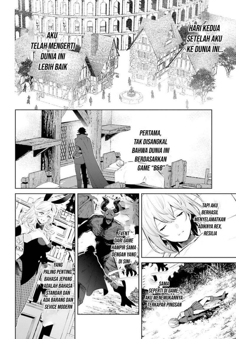 Shujinkou Janai! (I am Not The Hero!)