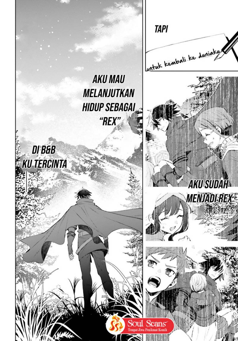 Shujinkou Janai! (I am Not The Hero!)