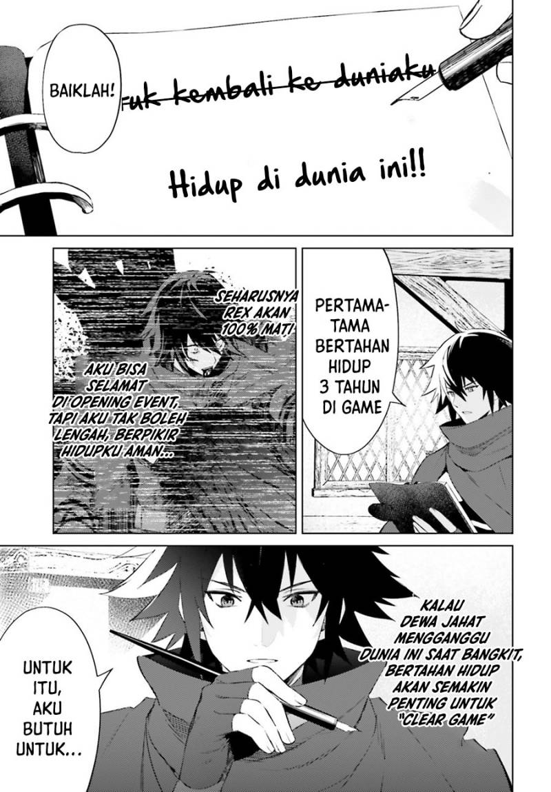 Shujinkou Janai! (I am Not The Hero!)