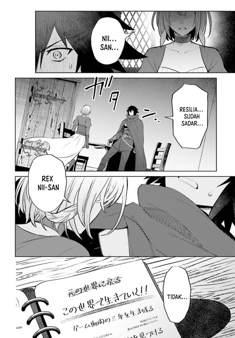 Shujinkou Janai! (I am Not The Hero!)