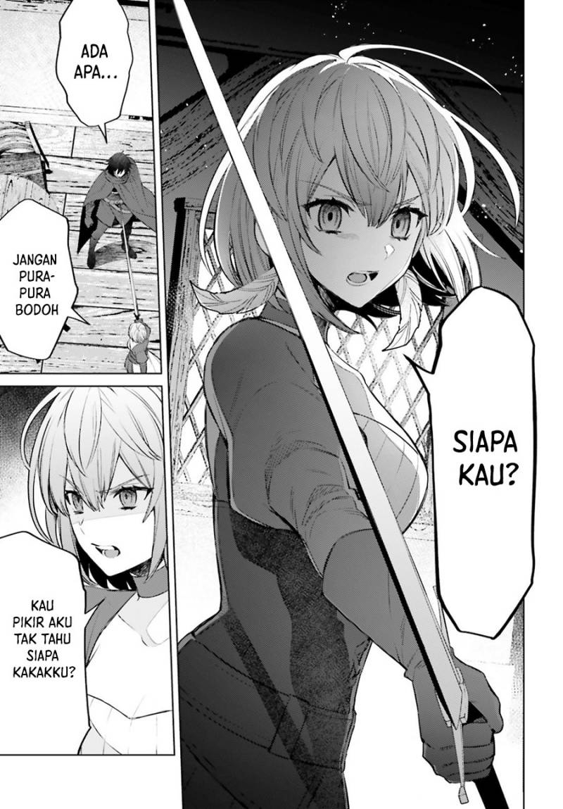 Shujinkou Janai! (I am Not The Hero!)