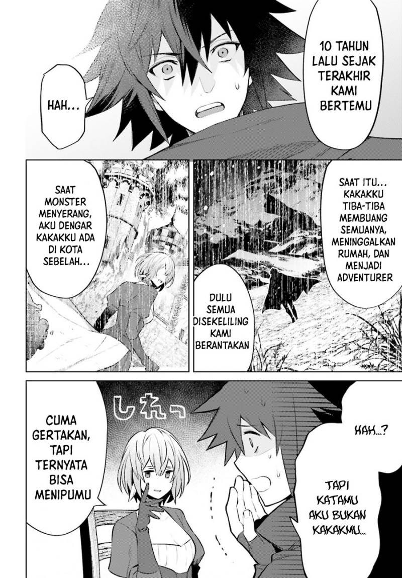 Shujinkou Janai! (I am Not The Hero!)
