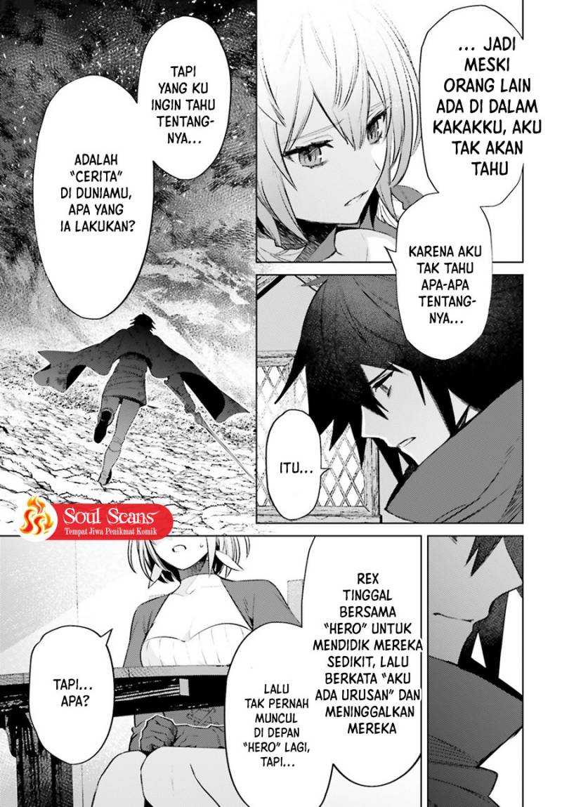 Shujinkou Janai! (I am Not The Hero!)
