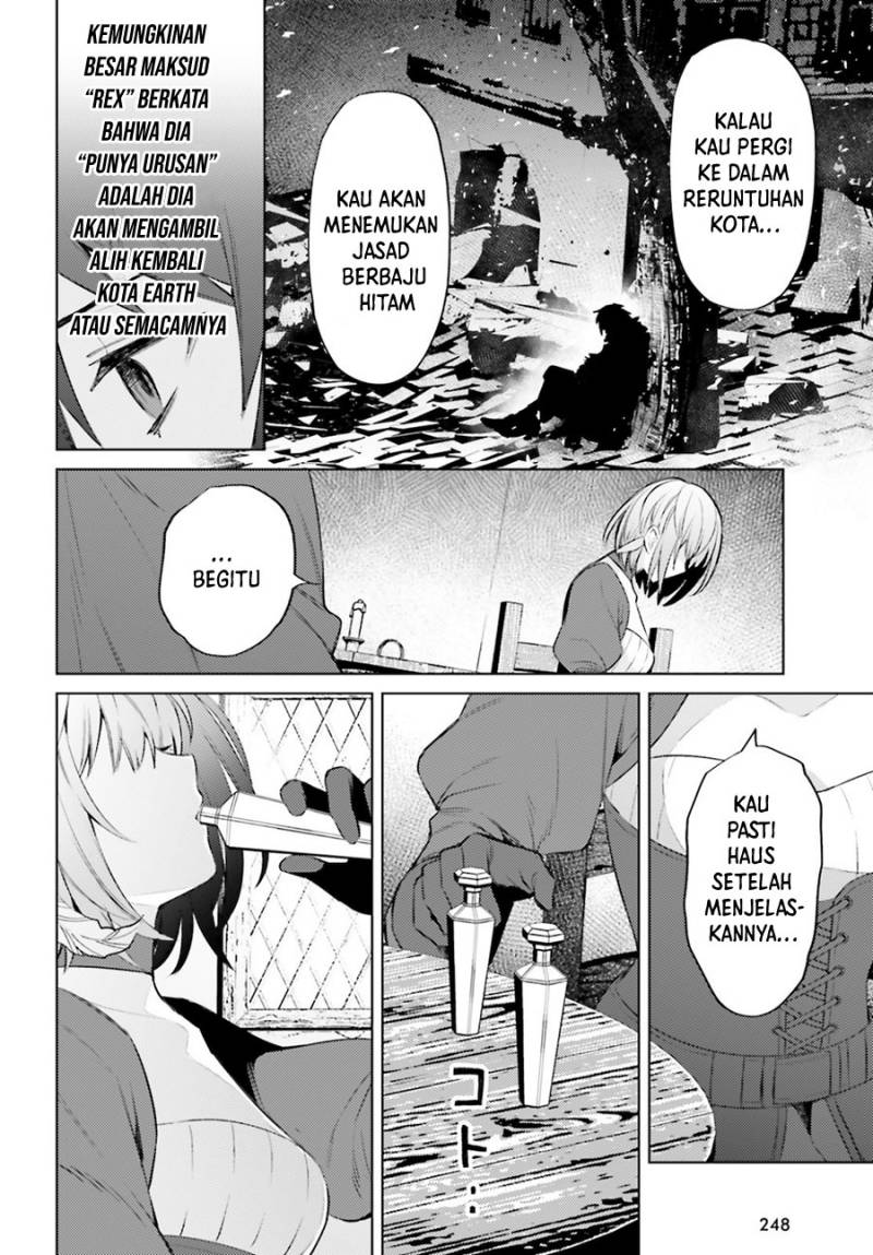 Shujinkou Janai! (I am Not The Hero!)