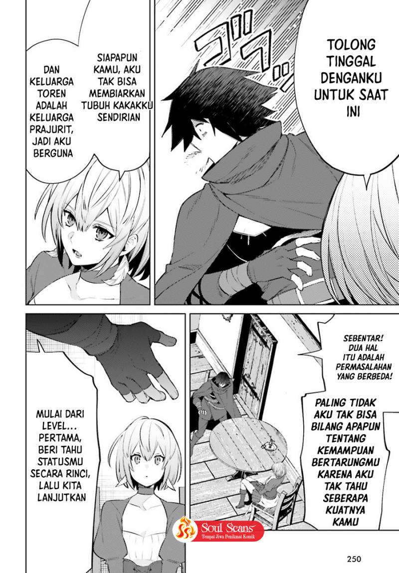 Shujinkou Janai! (I am Not The Hero!)