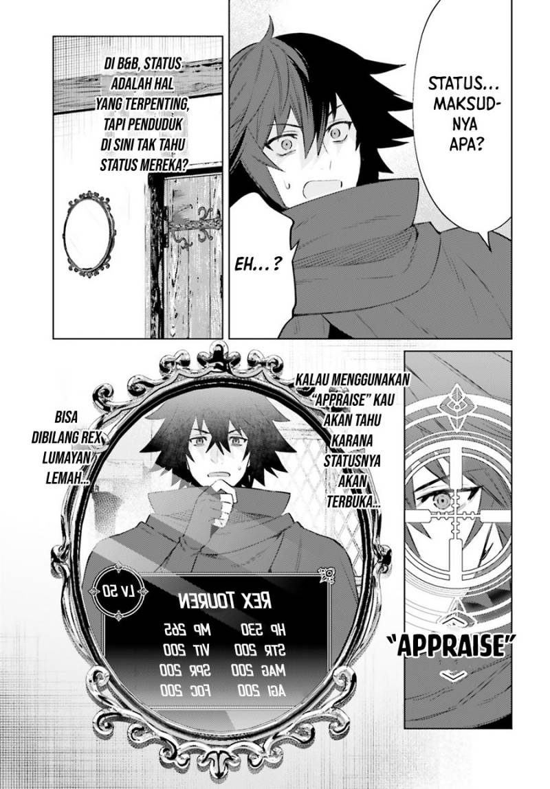 Shujinkou Janai! (I am Not The Hero!)