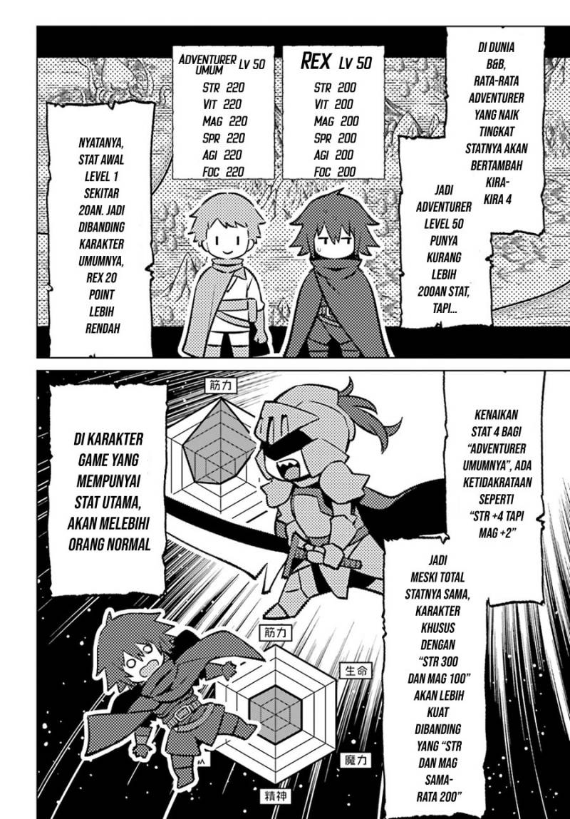 Shujinkou Janai! (I am Not The Hero!)