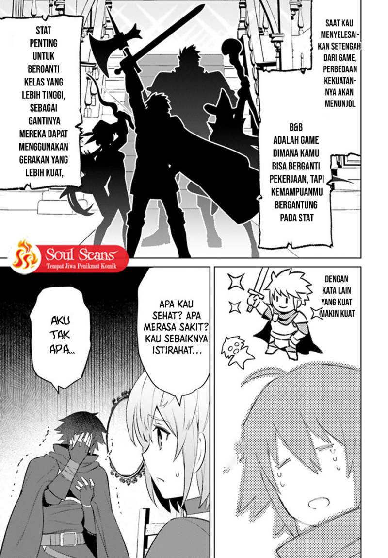 Shujinkou Janai! (I am Not The Hero!)