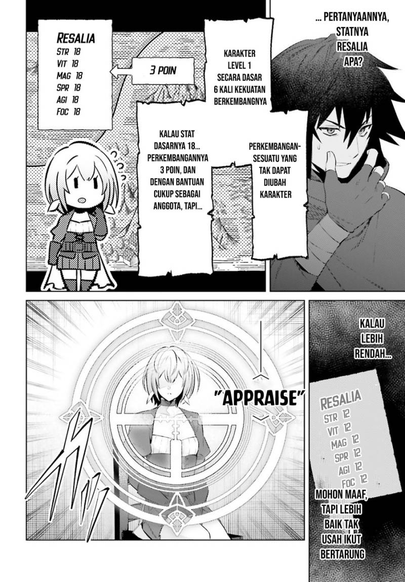 Shujinkou Janai! (I am Not The Hero!)