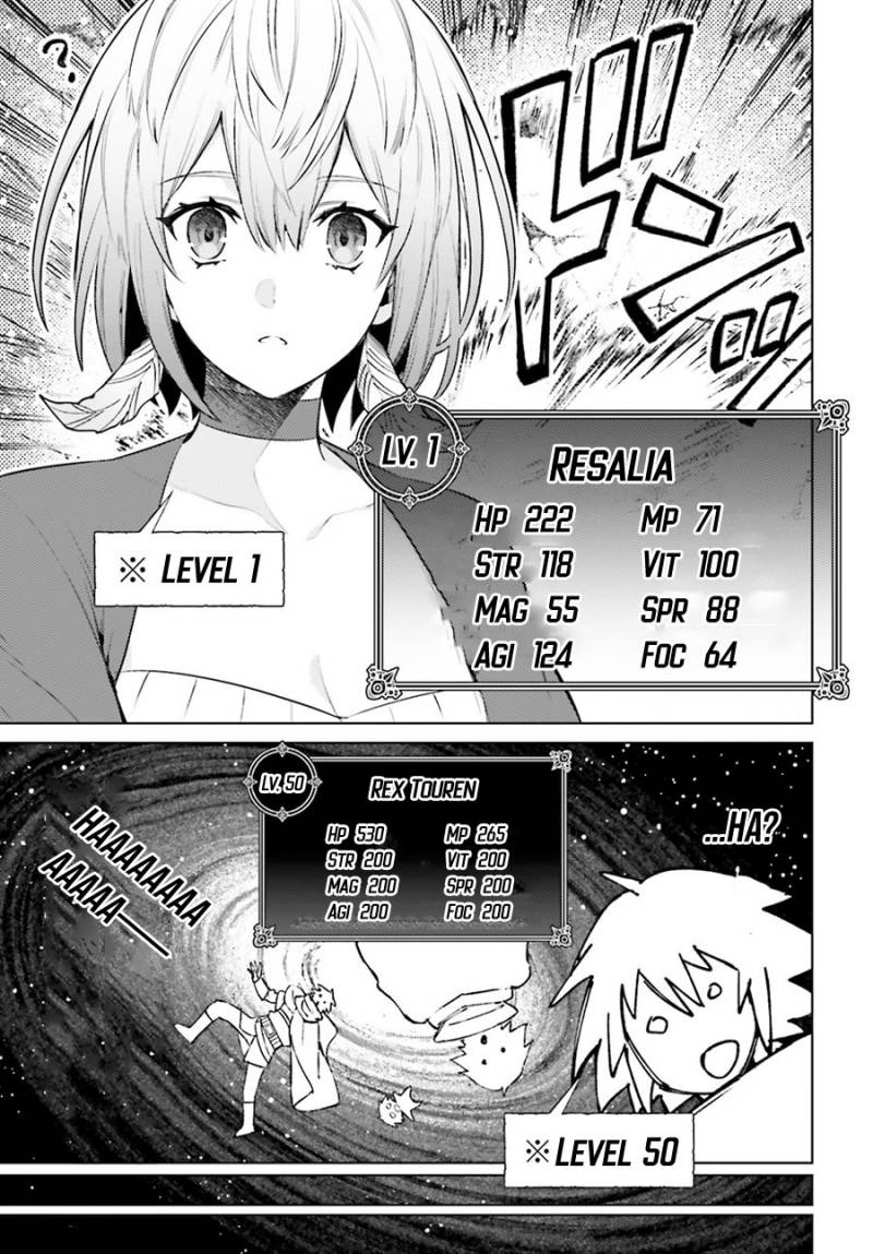 Shujinkou Janai! (I am Not The Hero!)
