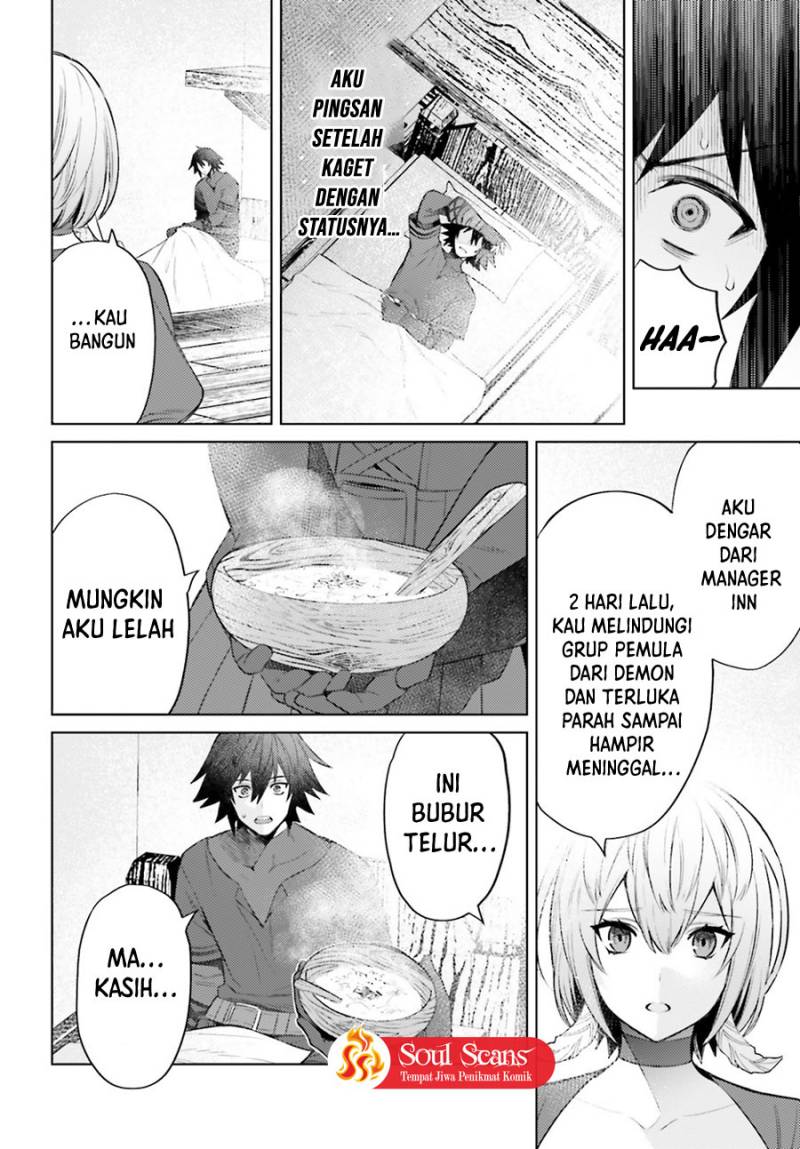 Shujinkou Janai! (I am Not The Hero!)