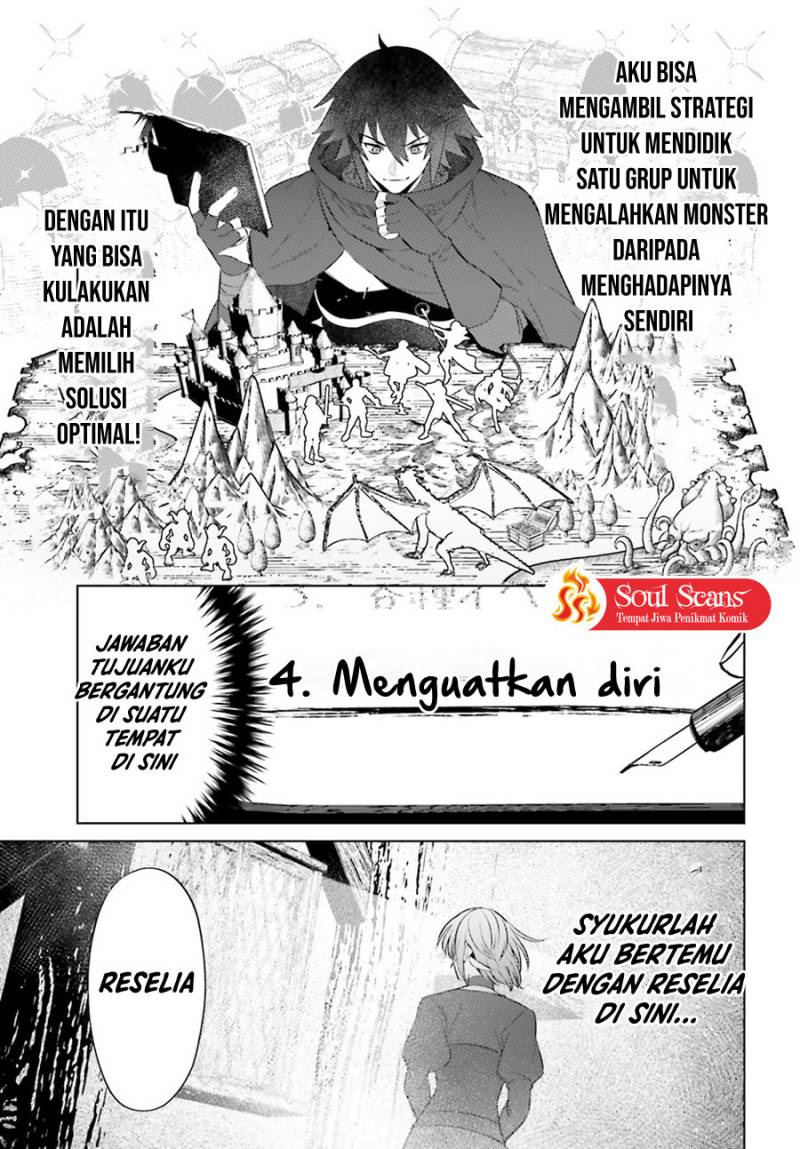 Shujinkou Janai! (I am Not The Hero!)