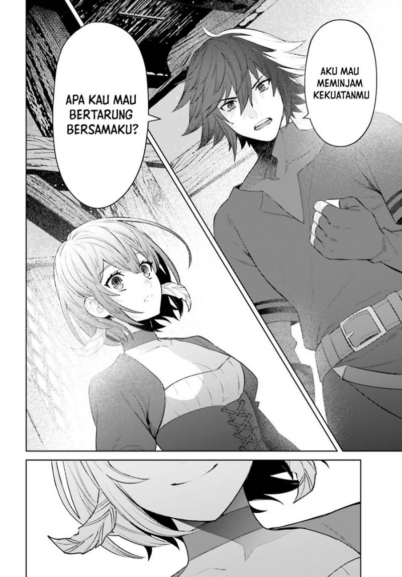 Shujinkou Janai! (I am Not The Hero!)