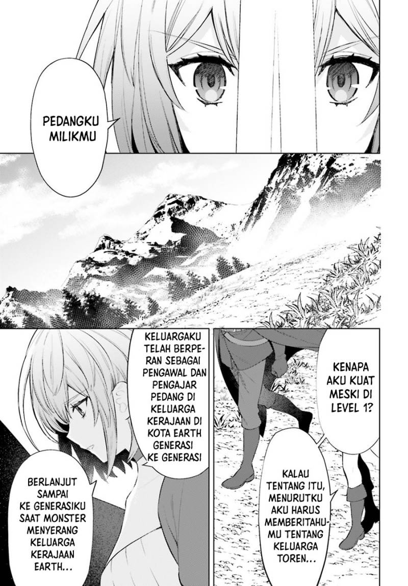 Shujinkou Janai! (I am Not The Hero!)