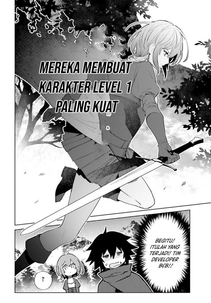 Shujinkou Janai! (I am Not The Hero!)