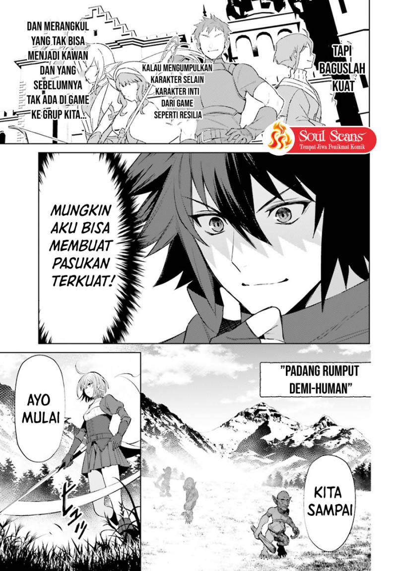 Shujinkou Janai! (I am Not The Hero!)