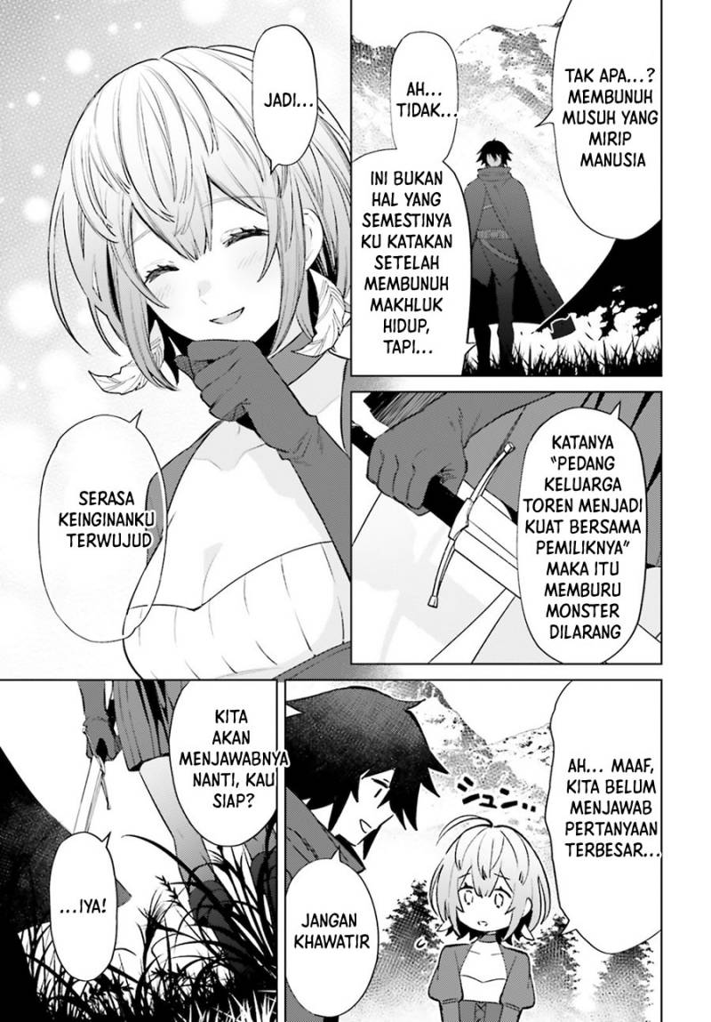 Shujinkou Janai! (I am Not The Hero!)