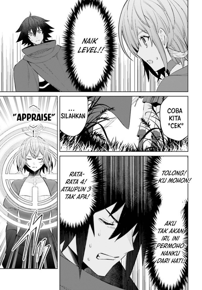 Shujinkou Janai! (I am Not The Hero!)