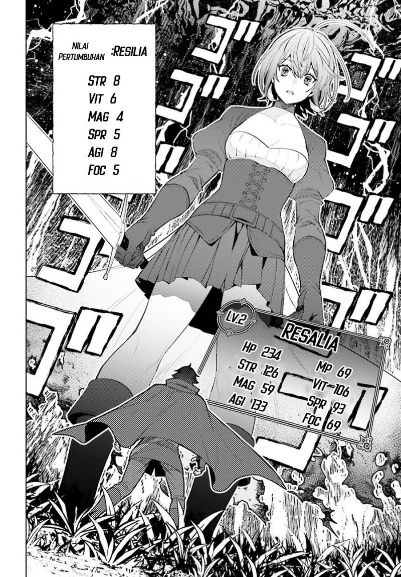 Shujinkou Janai! (I am Not The Hero!)