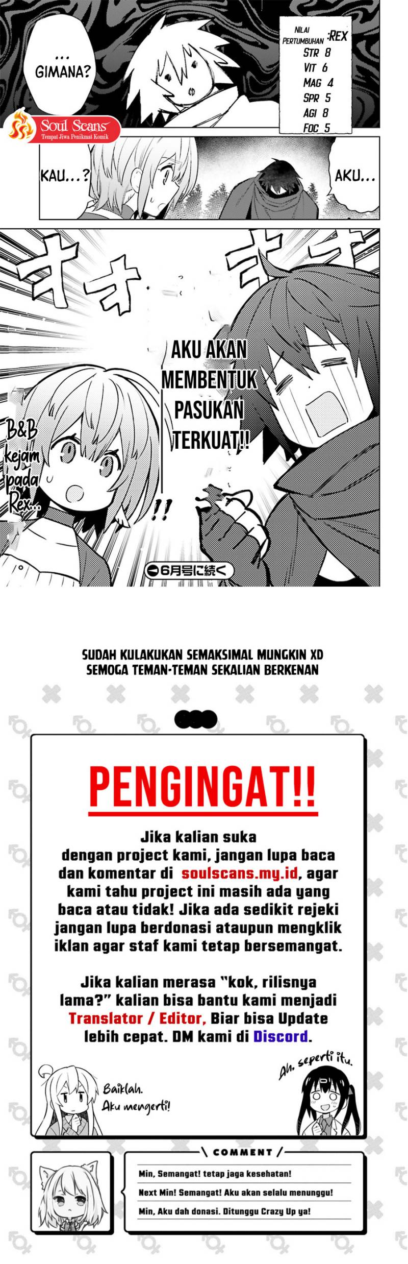 Shujinkou Janai! (I am Not The Hero!)