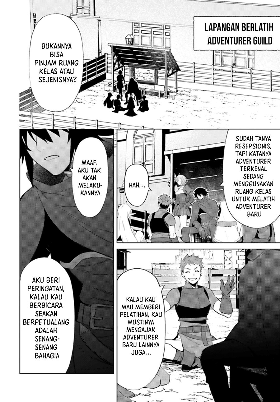 Shujinkou Janai! (I am Not The Hero!)