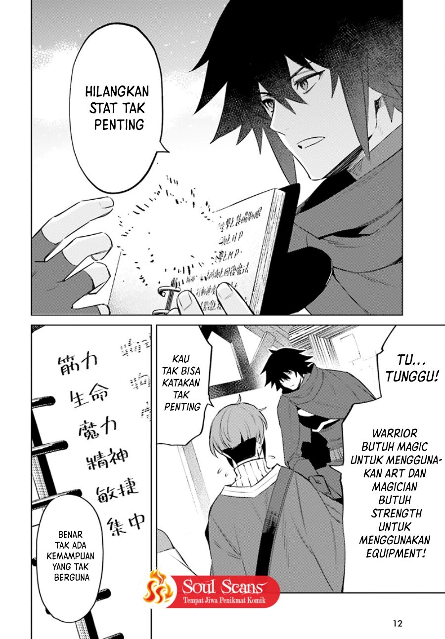 Shujinkou Janai! (I am Not The Hero!)