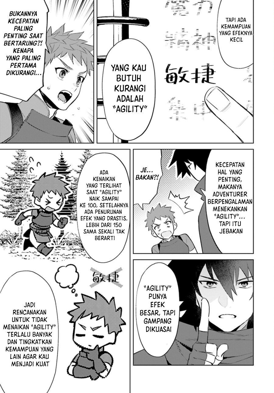Shujinkou Janai! (I am Not The Hero!)