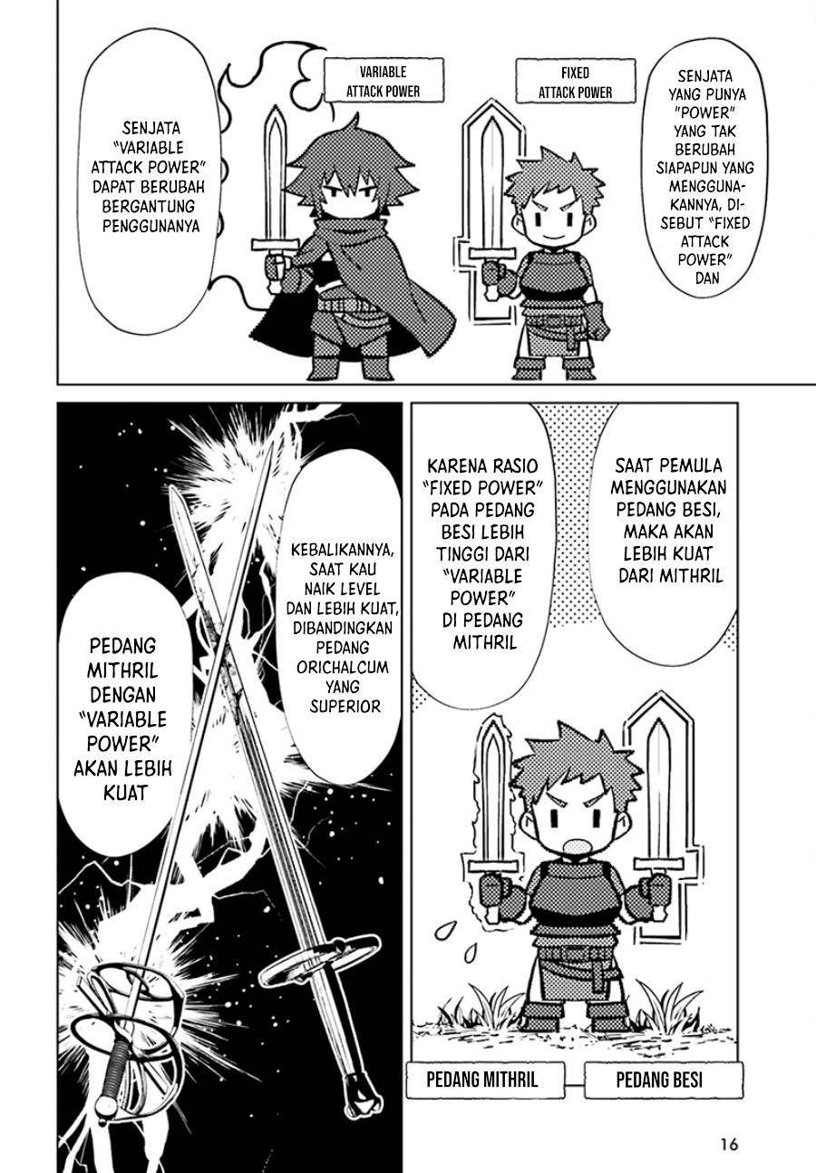 Shujinkou Janai! (I am Not The Hero!)