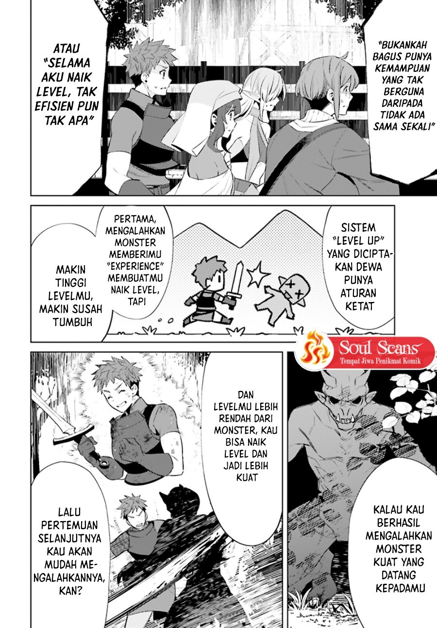 Shujinkou Janai! (I am Not The Hero!)