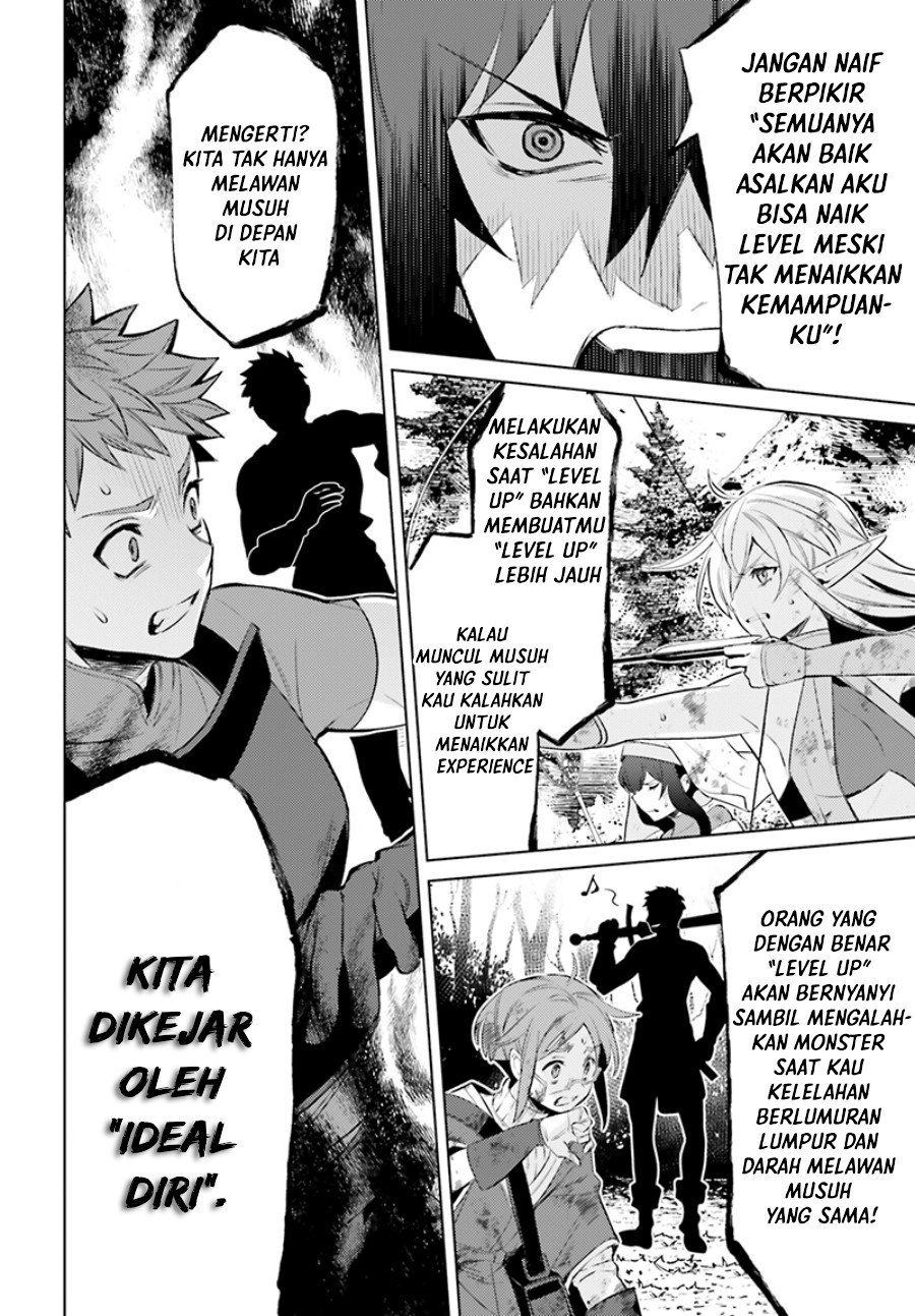 Shujinkou Janai! (I am Not The Hero!)