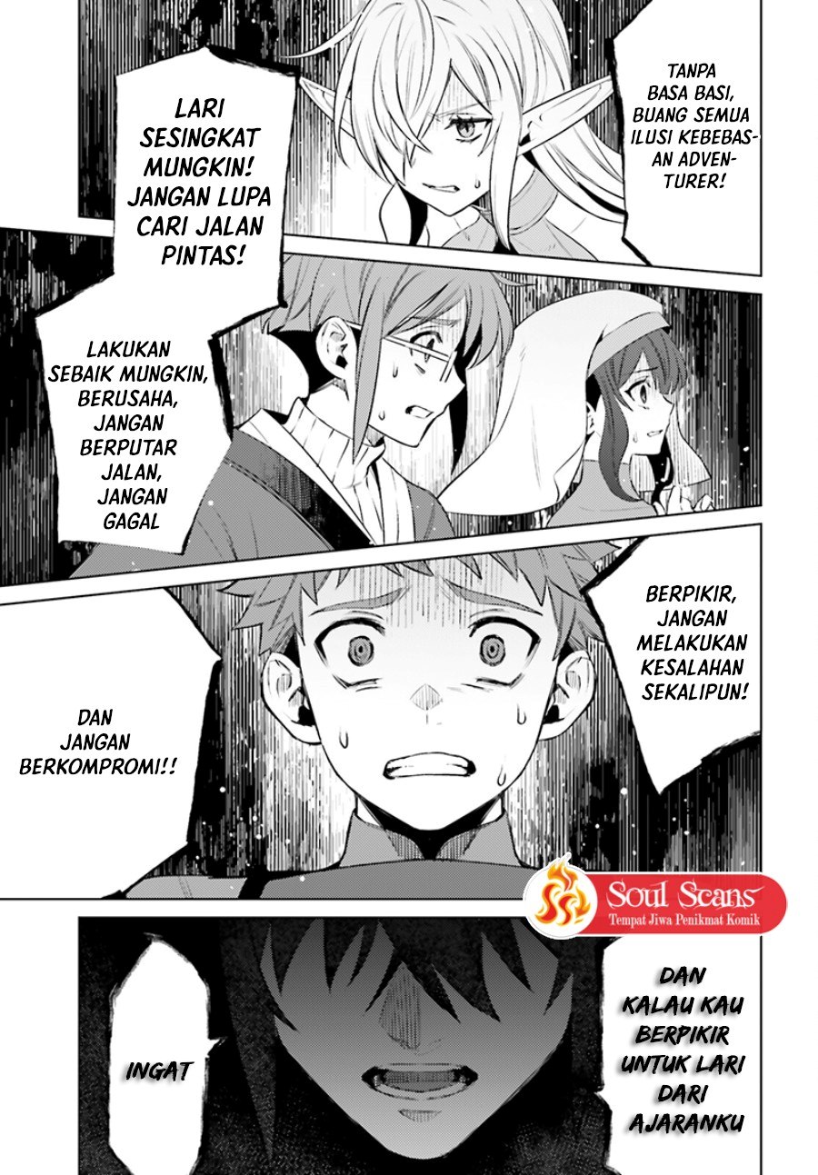Shujinkou Janai! (I am Not The Hero!)